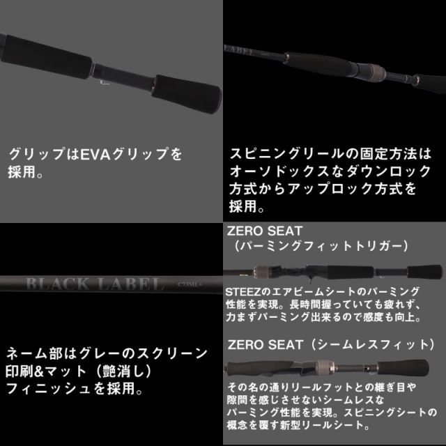 ダイワ　 25ブラックレーベル　Ｃ７４ＭＨ dショッピング |ダイワ 25 ブラックレーベル C74MH バーサタイル