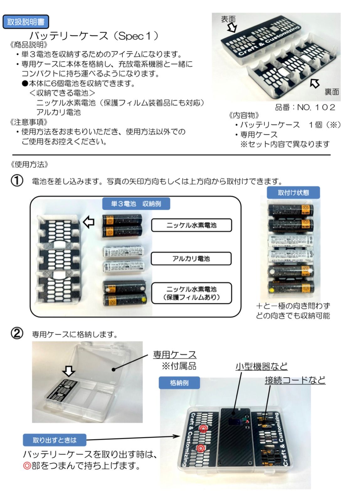 のサムネイル