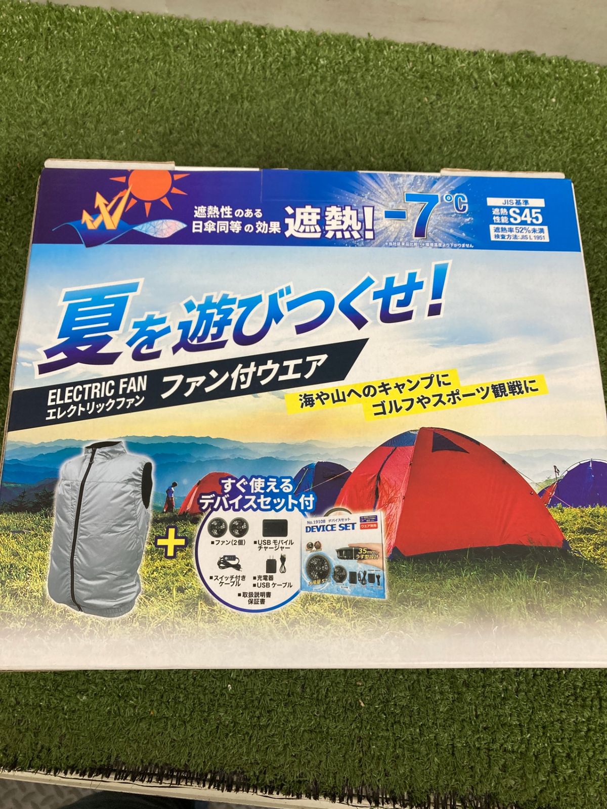 EFコンプリートセット シルバーグレー