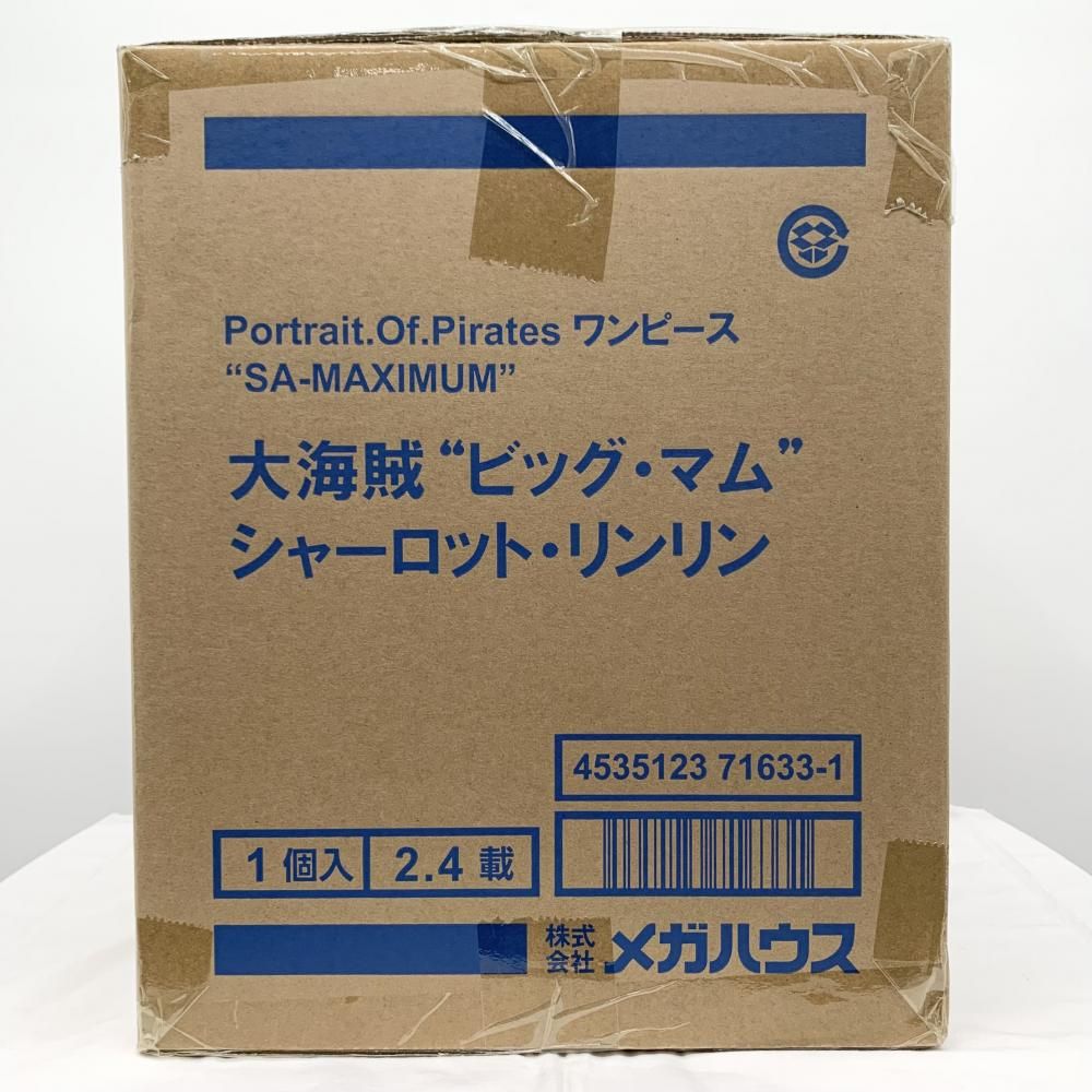 【中古】輸送箱未開封 メガハウス ONE PIECE ワンピース P.O.P SA-MAXIMUM 大海賊 ビッグ・マム シャーロット・リンリン[17]