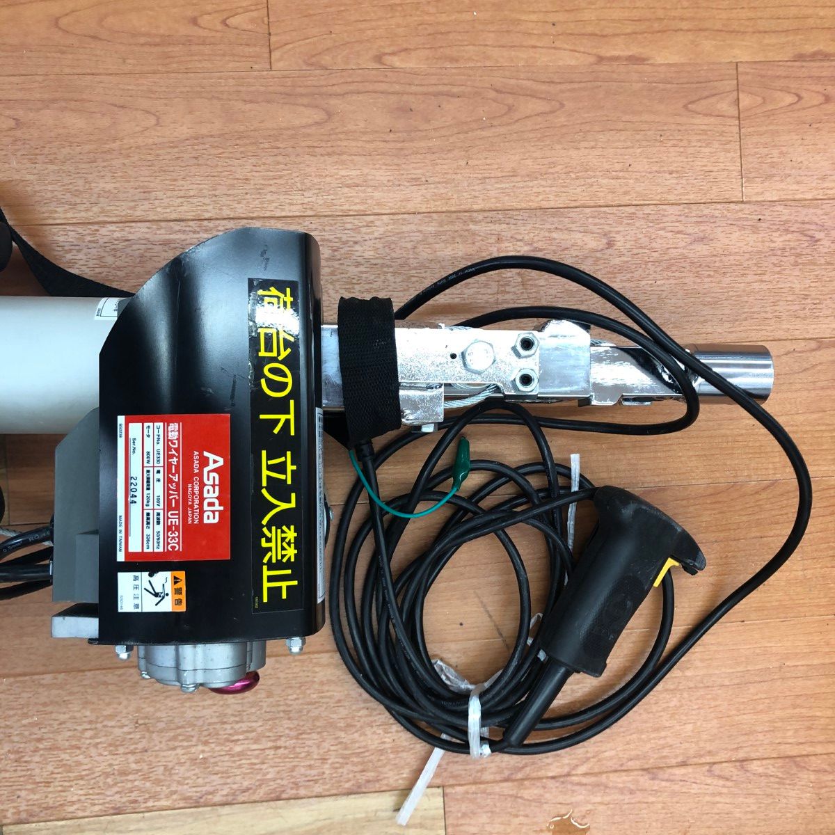 アサダAsada電動ワイヤーアッパーUE-33C中古