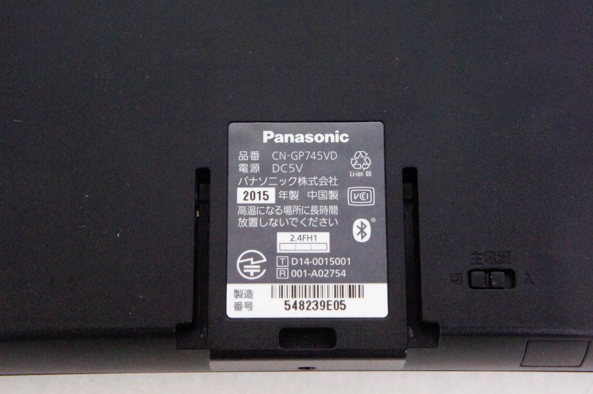 Panasonicパナソニック 7V型 SSDポータブルカーナビゲーション Gorilla