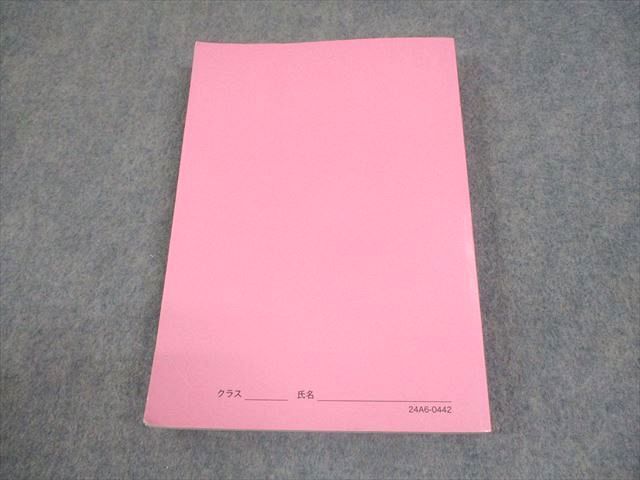 鉄緑会 高3 英語 英作文確認シリーズ テキスト 状態良い 2024 020S0D 鉄緑会 高3 英語 英作文確認シリーズ テキスト 2024 020S0Dの