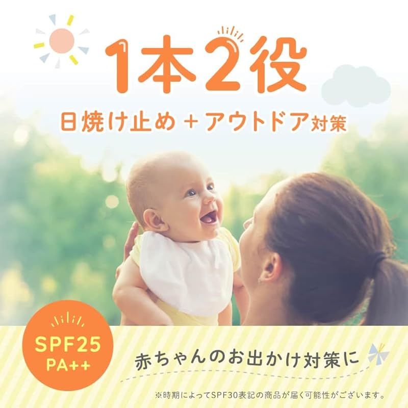 ノンケミカル