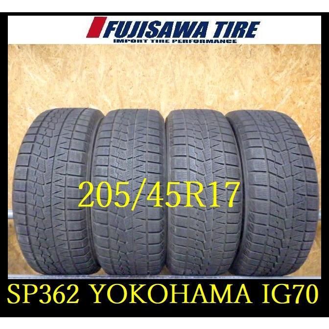SP362 ● 造 約7.5部山●YOKOHAMA ICE GUARD IG70●205 45R17●4本
