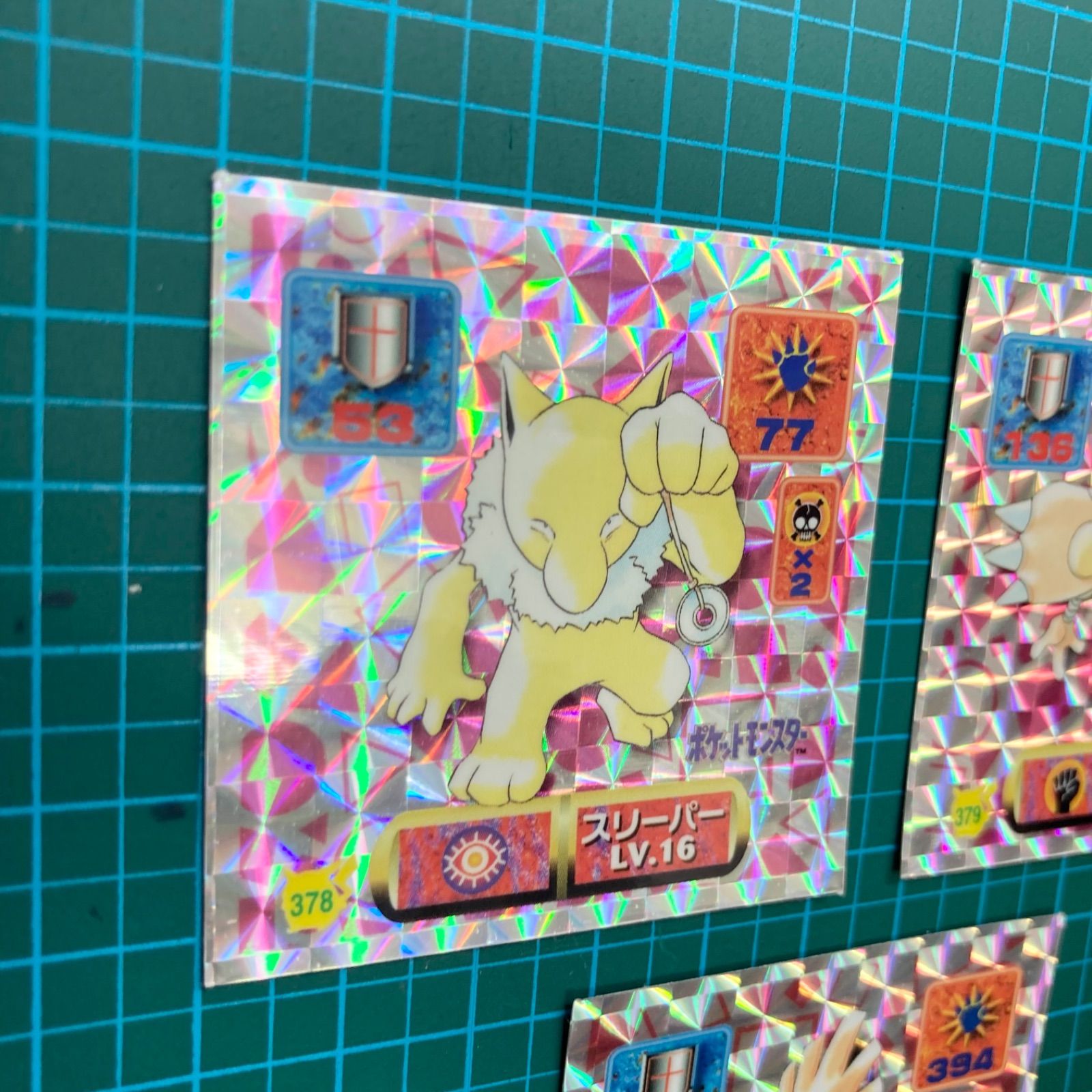 【希少！】ポケモン シール烈伝改 スリーパー 希少！】ポケモン シール烈伝改 スリーパー