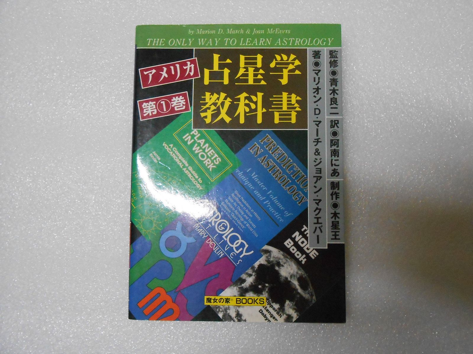 聖書註解シリーズ 全巻セット／17巻揃 ウィリアム・バークレー