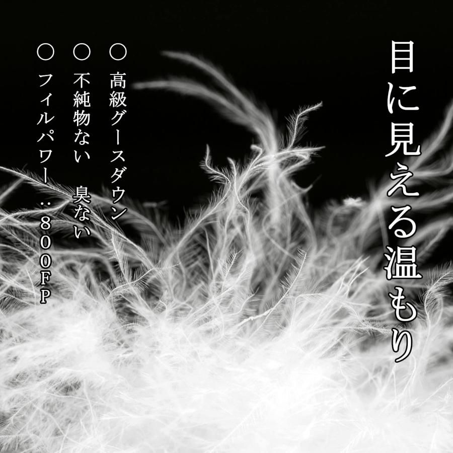 丸洗い