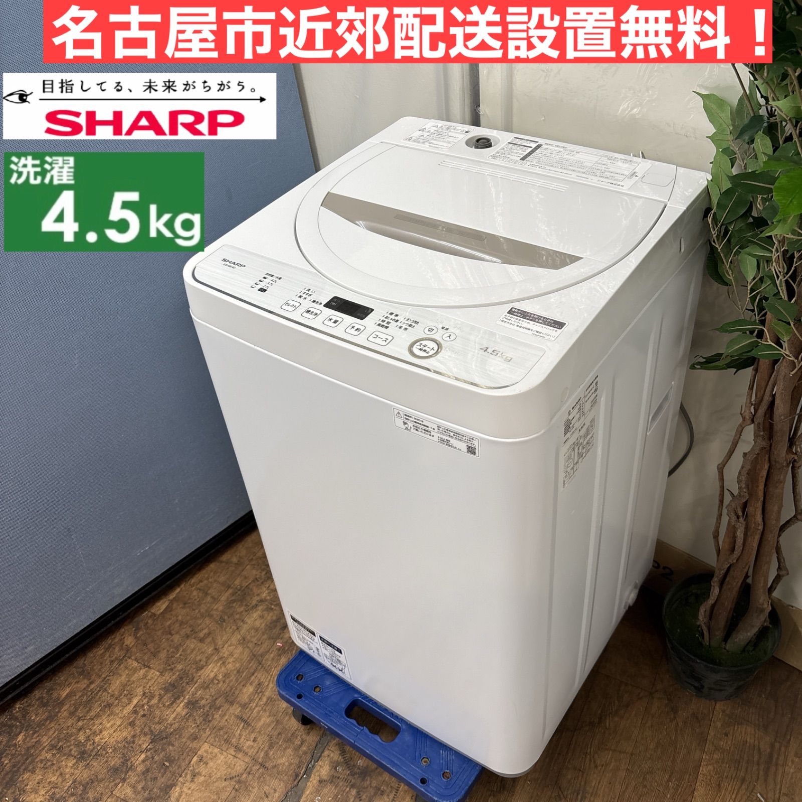 ⭐️お届け設置無料?³₃✨️❣️高年式set❣️✨️(⛩✨️京都限定特別