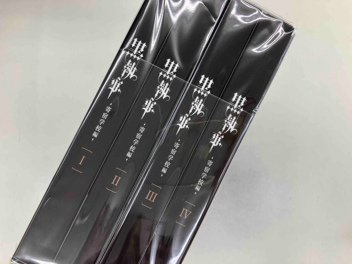 黒執事 寄宿学校編 完全生産限定版 DVD 全巻セット 特典付き Amazon.co