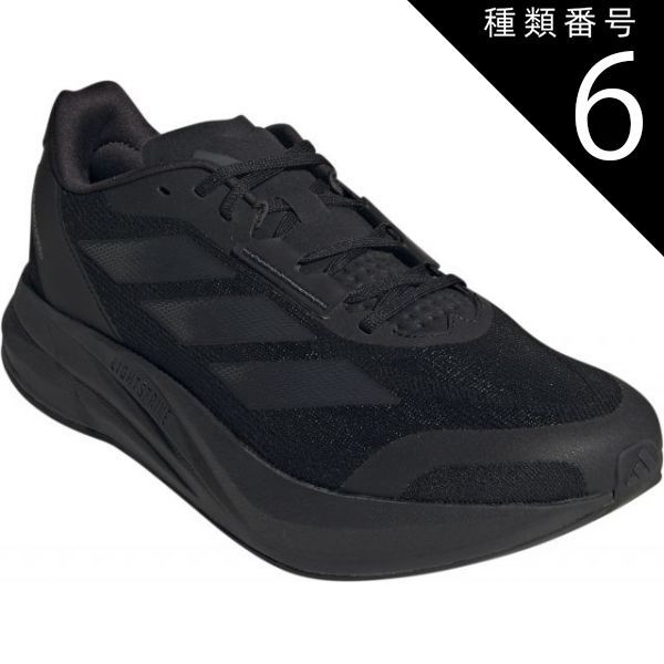 種類6：ｺｱBLK/ｶｰﾎﾞﾝ//235(4066756722760) adidas(アディダス) IE7267 43 ADIZERODURAMOSPEEDM ADIZERO DURAMO SPEED M