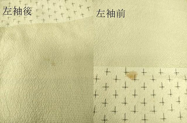 平和屋着物▽上質なお召 単衣 横段霞文 正絹 逸品 DAAS0703az