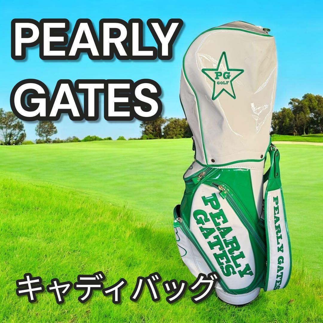 パーリーゲイツ キャディバッグ エナメル グリーン レディース 6分割 カート式