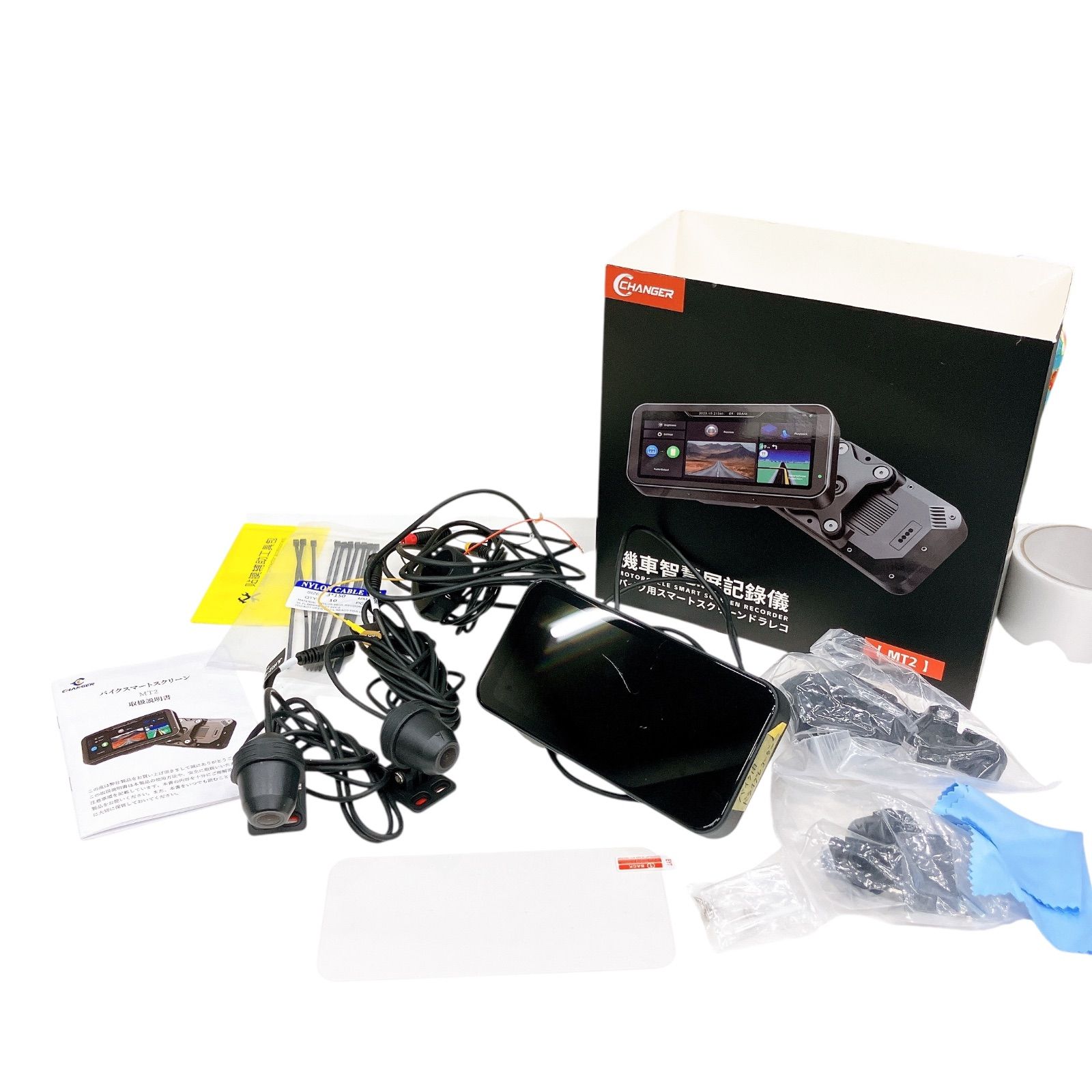changer バイクスマートモニター　ドライブレコーダー Changer チャージャー バイク スマートライドモニター XR-2