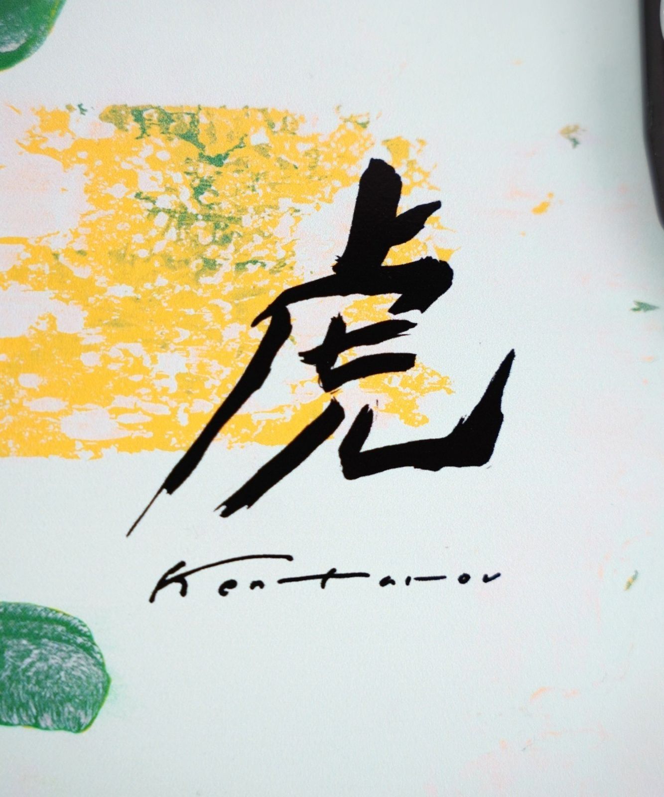 ムラスポ公式 日本 モデル ロング スケートボード LANDスケート CARVER カーバー 47732129 CX TORA 虎 33inch KK I25 LLC-HASEGAWATOSO_COM