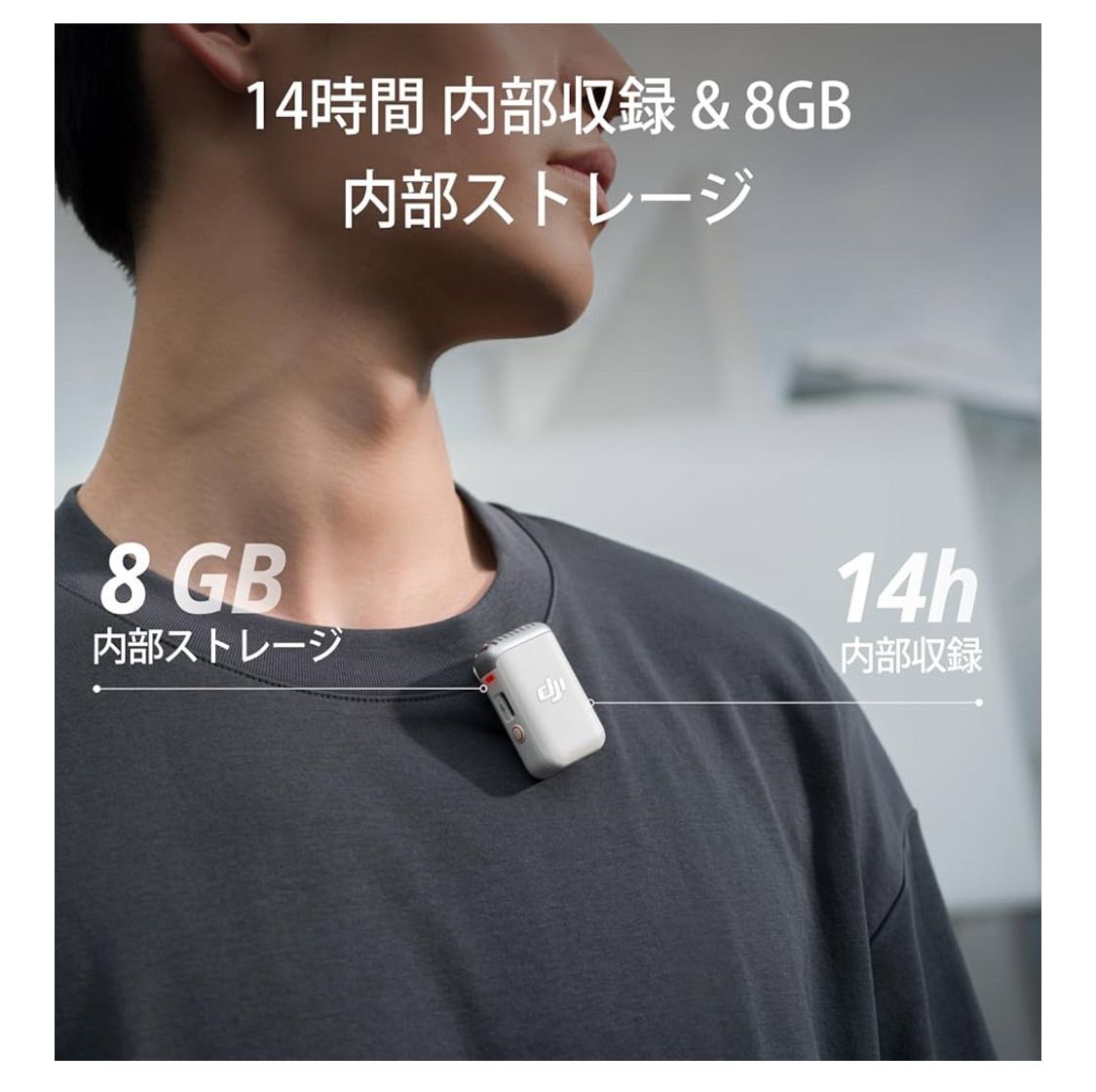 ワイヤレスマイク