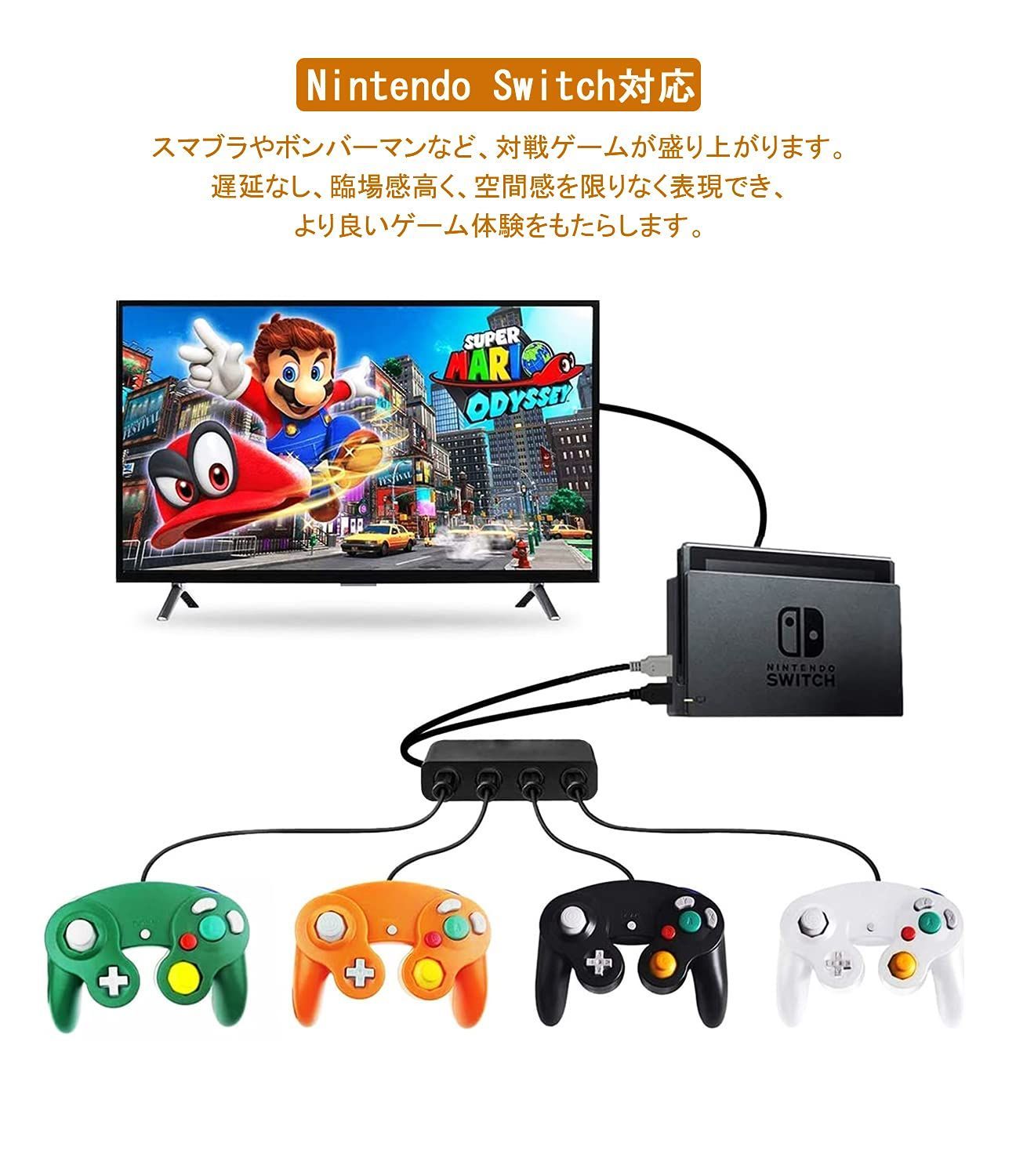 スマッシュブラザーズ　ゲームキューブコントローラー&純正接続タップ　美品 Amazon | 大乱闘スマッシュブラザーズ for Wii U ニンテンドー