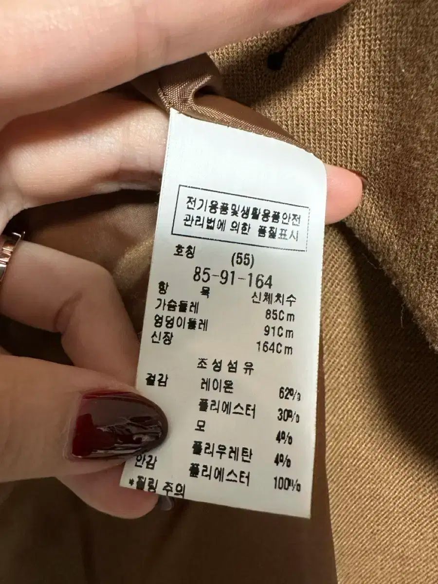 モジョエスピン ゴールド