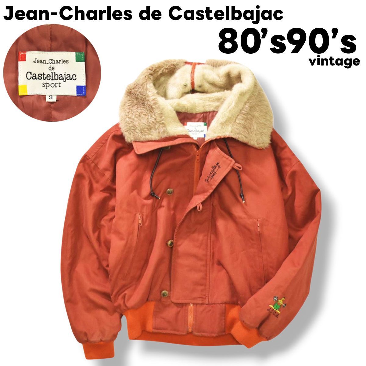 80s90sヴィンテージ カステルバジャック　ジャケット 入手困難】 80s90sヴィンテージ カステルバジャック Jean