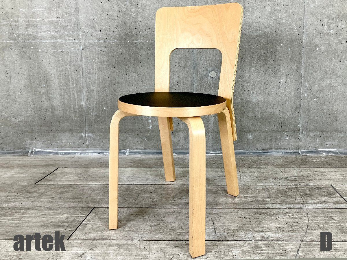 D artek アルテック チェア66 アルヴァ アールト バーチxブラック 北欧フィンランド