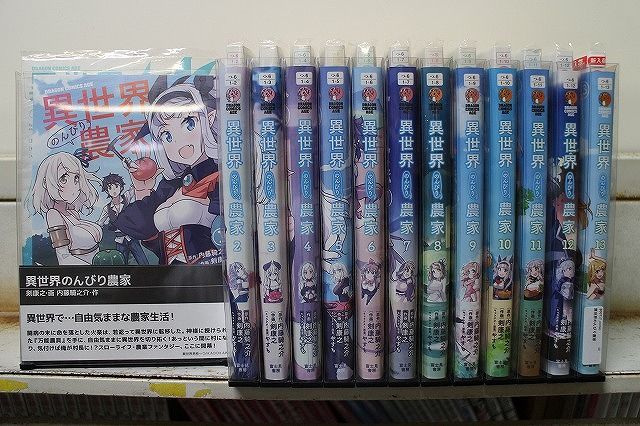 非売品 コープスパーティー ビッグアクリルスタンド プレミア 非売品 コープスパーティー ビッグアクリルスタンド プレミア