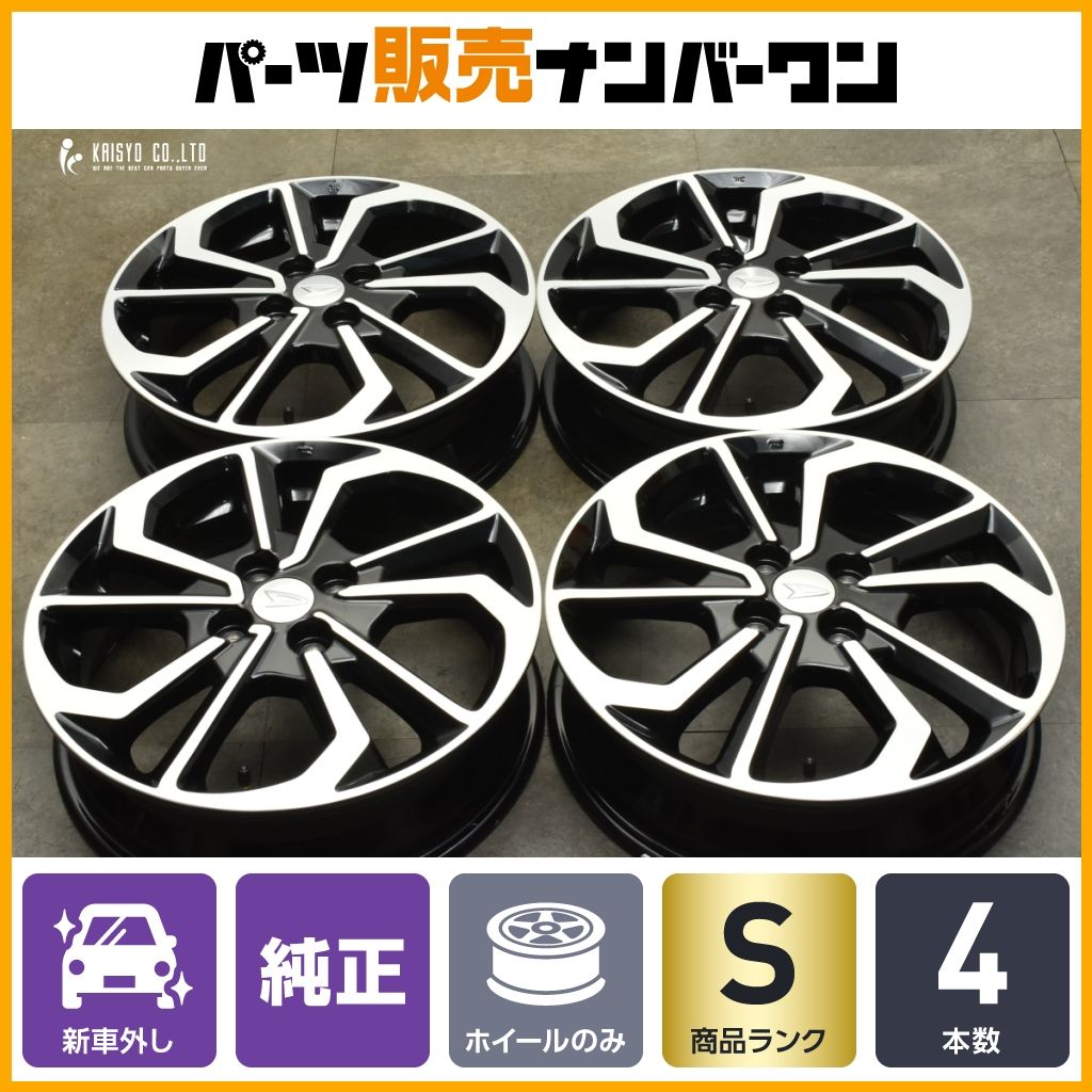 新車外し】【2025年製】ダイハツ コペン 純正タイヤ・ホイールセット