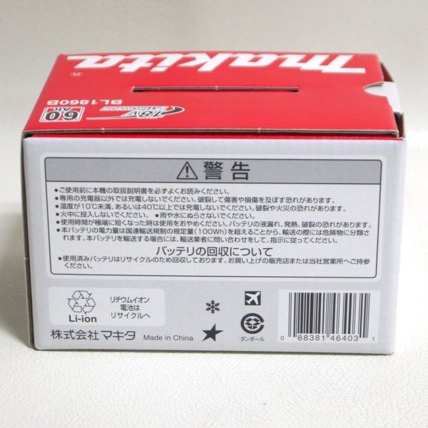 自己故障診断