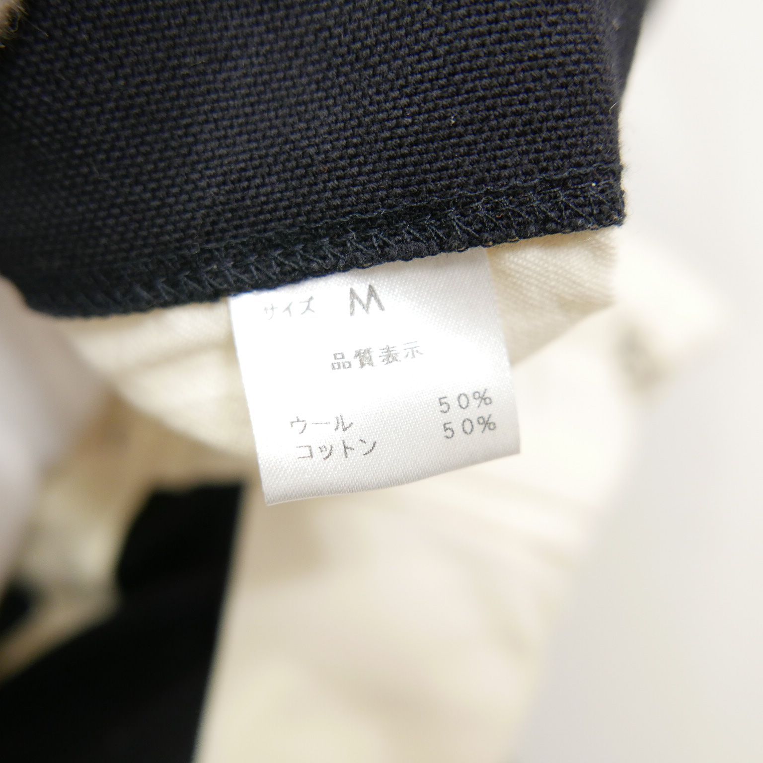 NEAT ニート Cotton Kersey Beltless メンズ ウール コットンカルゼ 2