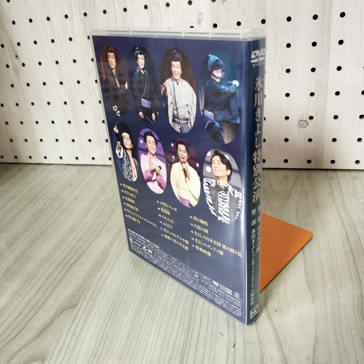 DVD 氷川きよし 特別公演 ねずみ小僧 / コンサート 2017 in 明治座 氷川きよし 特別公演｜明治座