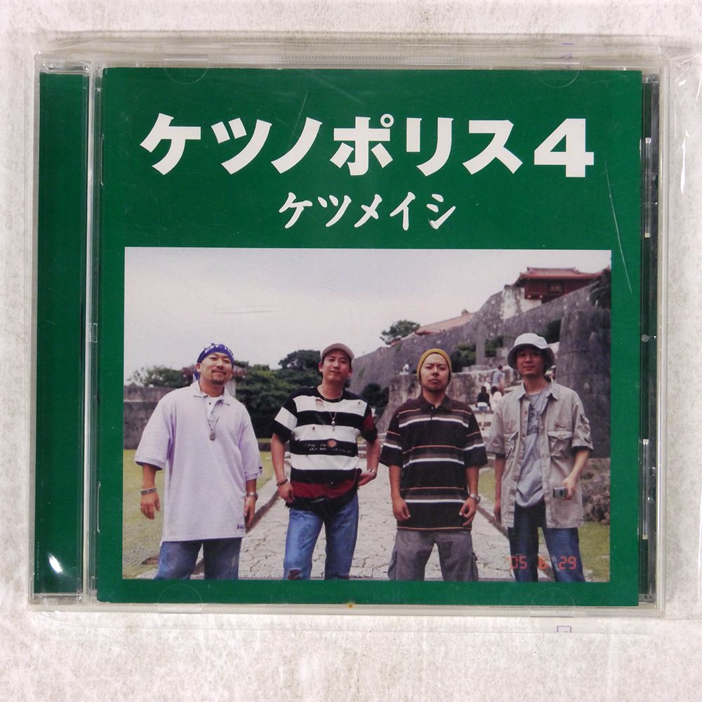 国内盤 ケツメイシ/ケツノポリス4/TOYS FACTORY TFCC86183 CD