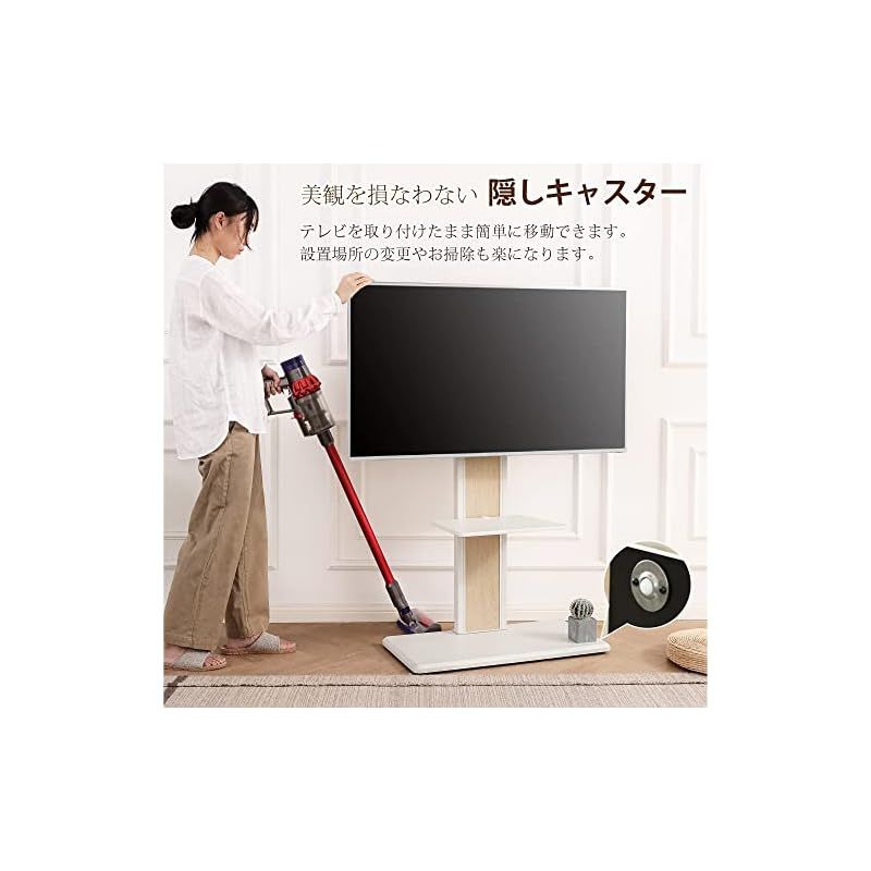 FITUEYES DESIGN テレビスタンド キャスター付き 壁寄せ 32 43 50 55