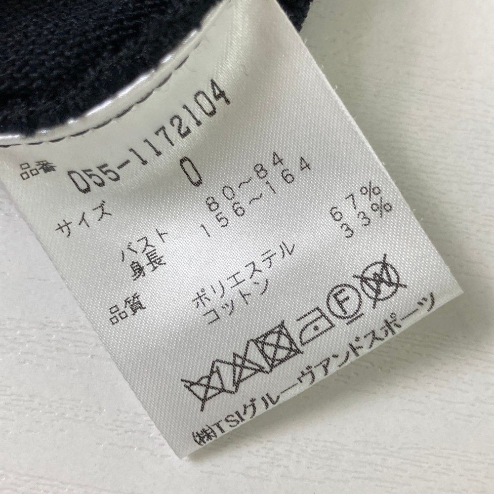 パーリーゲイツ