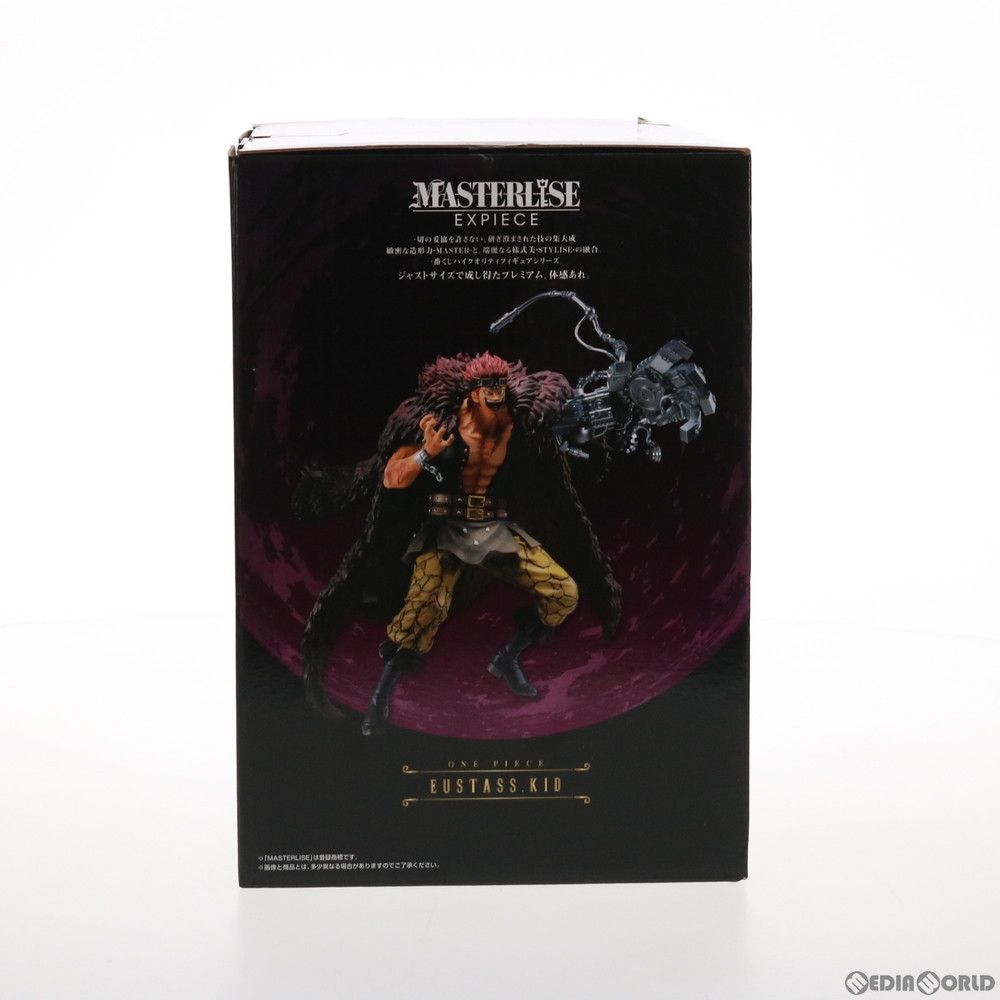 ワンピース フィギュアセット the Worst Generation Amazon.co.jp: バンプレスト ワンピース LOG FILE SELECTION