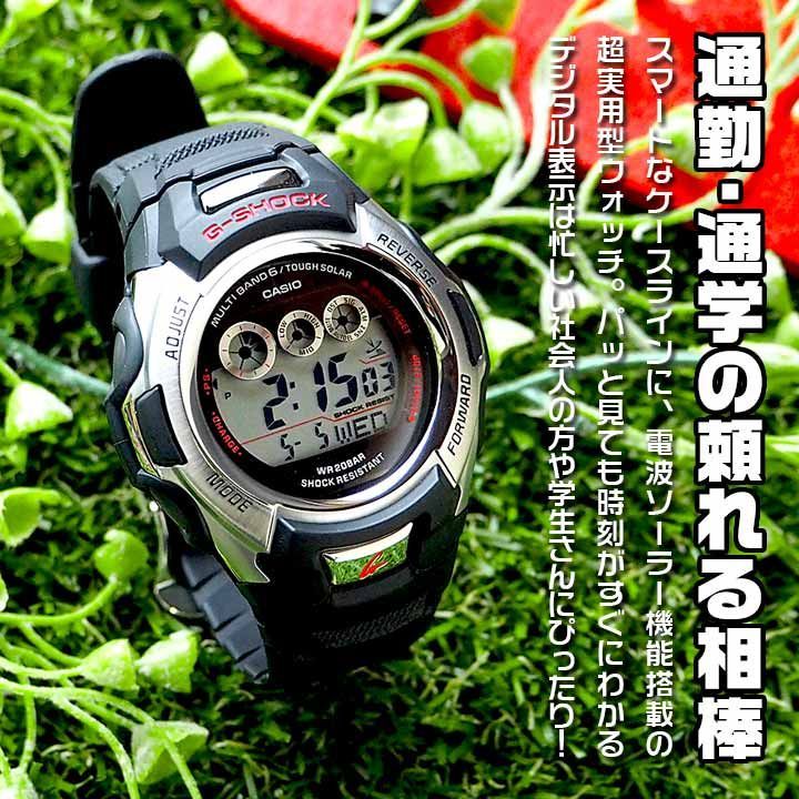 CASIO Gショック GW-M500A-1 海外 メンズ 腕時計 電波ソーラー g-shock