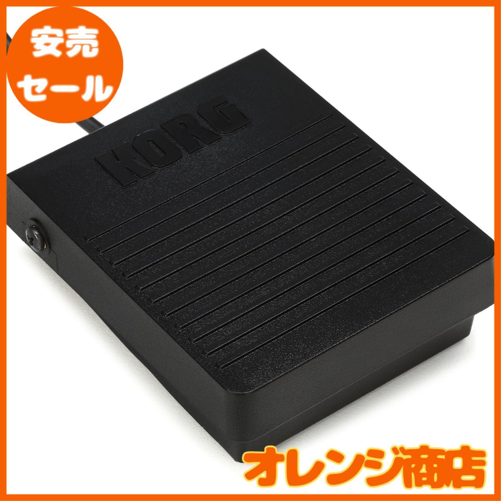 KORG(コルグ) ダンパーペダル 電子ピアノ用 PS-3 - メルカリ