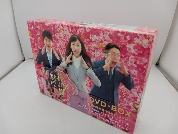 北*九様 花咲舞が黙ってない 2015 DVD 杏主演】花咲舞が黙ってない 2015 Vol.1 | 宅配DVDレンタルの