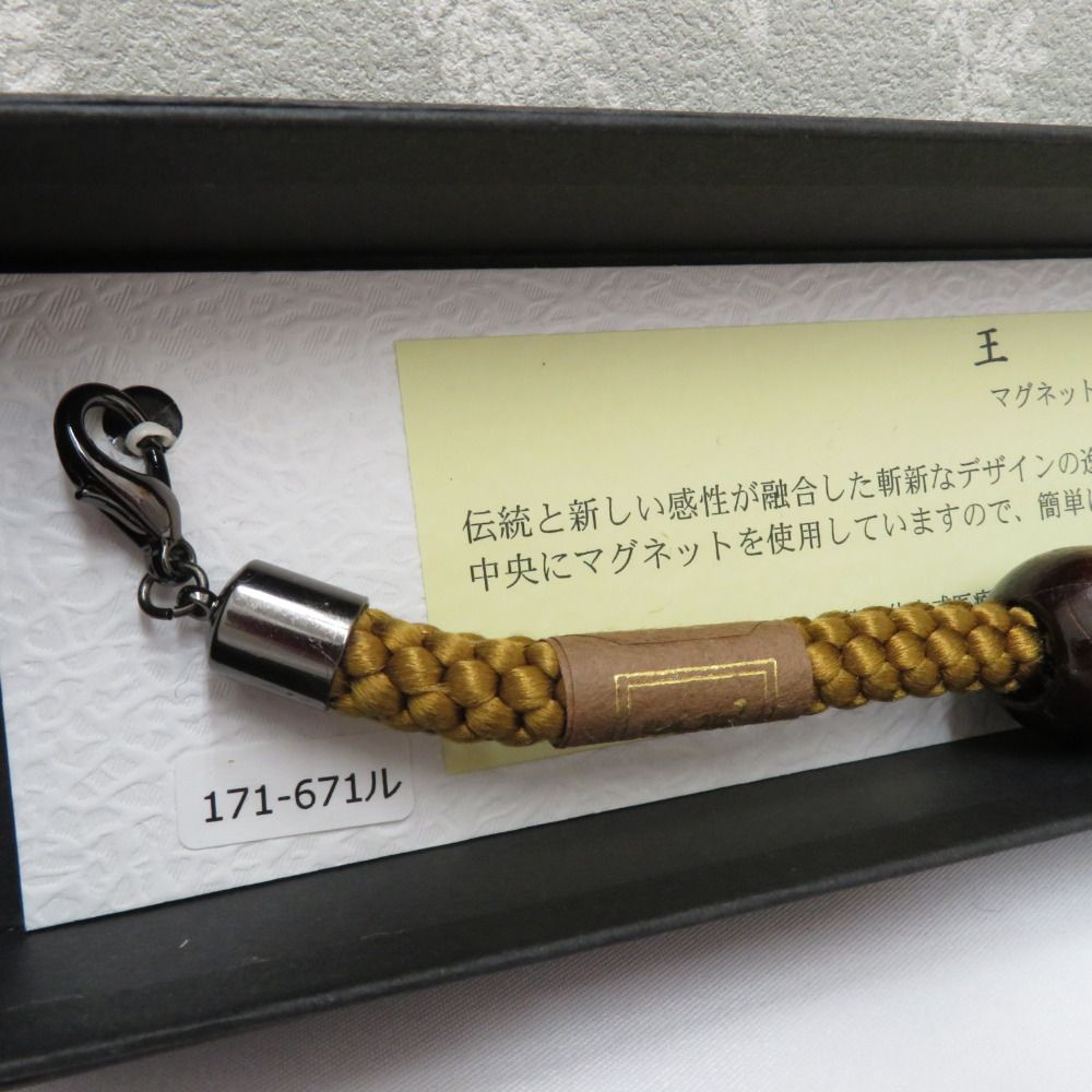 和装小物
