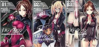 ギルティクラウン DANCING ENDLAVES コミック 1-3巻セット (電撃