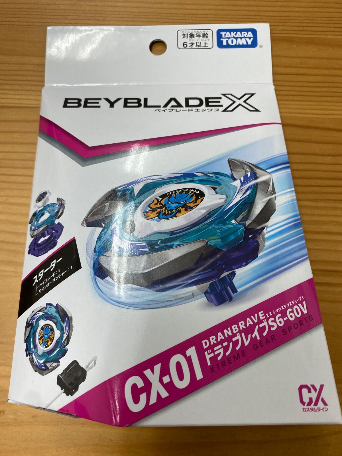 ベイブレードX CX01.02.03まとめ売り BEYBLADE X ベイブレードX CX-01 ドランブレイブ S6-60V + CX-02