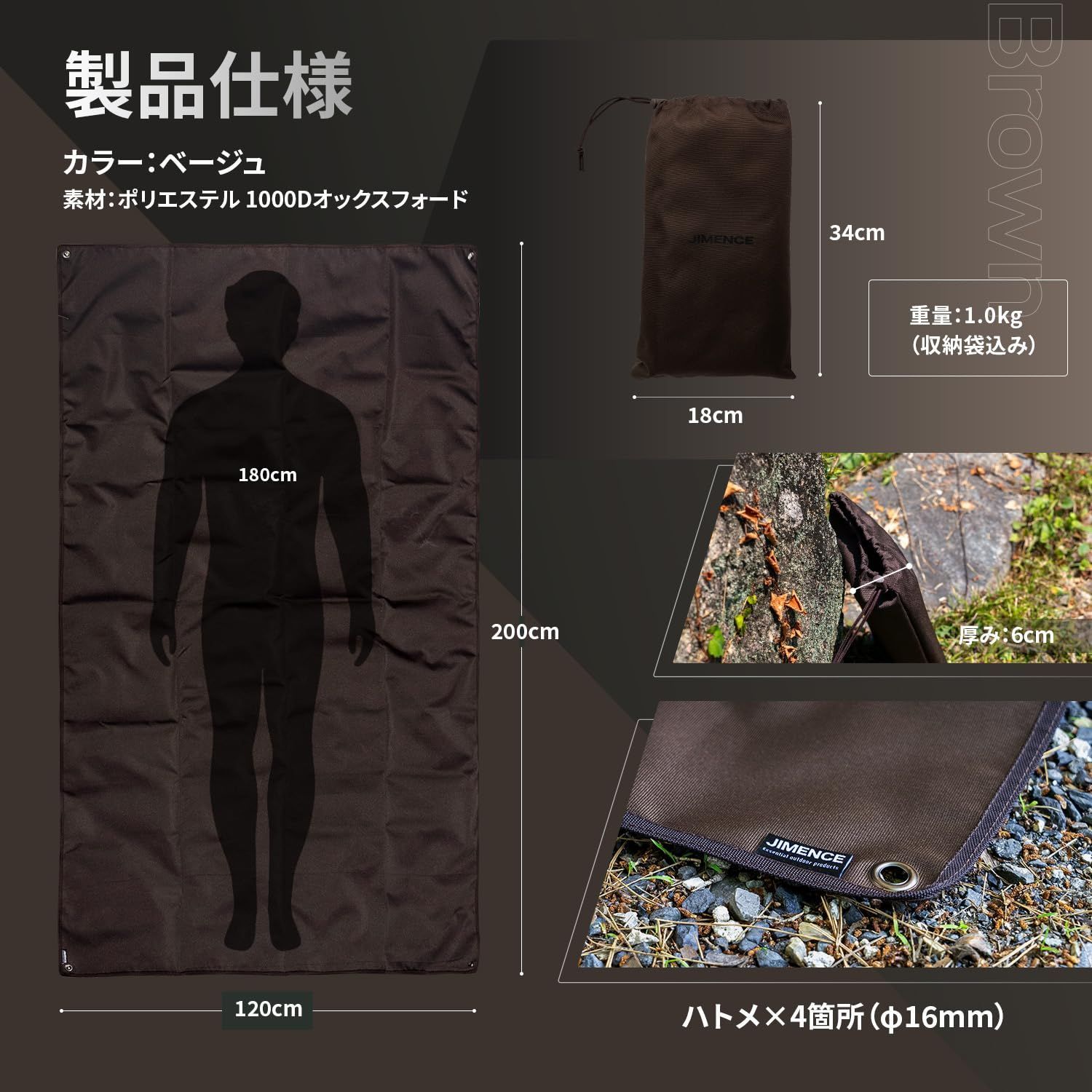 ソロ用 収納袋付き 両面撥水 防水 (ベージュ) 120×200cm 1000D 厚手 グランドシート JIMENCE（ジーメンス） 送料無料】 JIMENCE（ジーメンス） グランドシート 厚手 1000D 120×200cm 防水 両面撥水 収納袋付き ソロ用 (ベージュ) JIMENCE（ ジーメンス） グランドシート ...