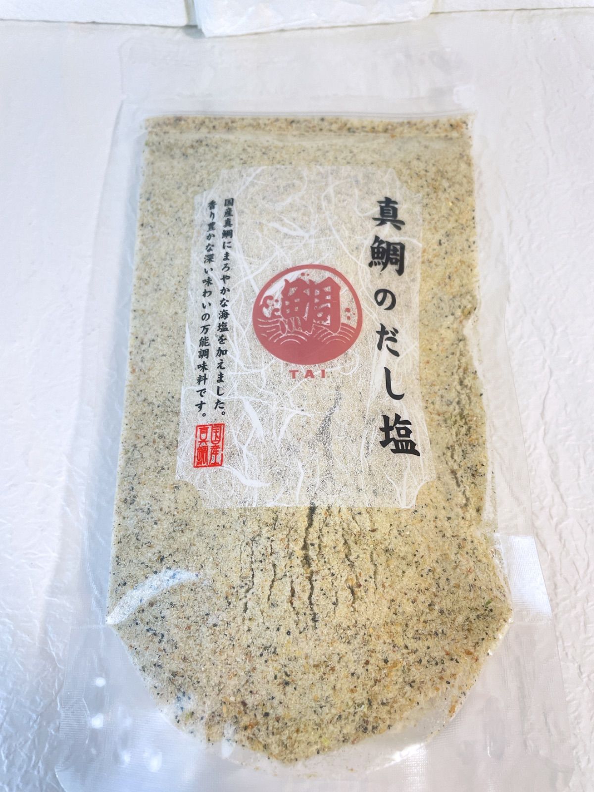 真鯛のだし塩　あごのだし塩　のどぐろだし塩　伊勢えびのだし塩