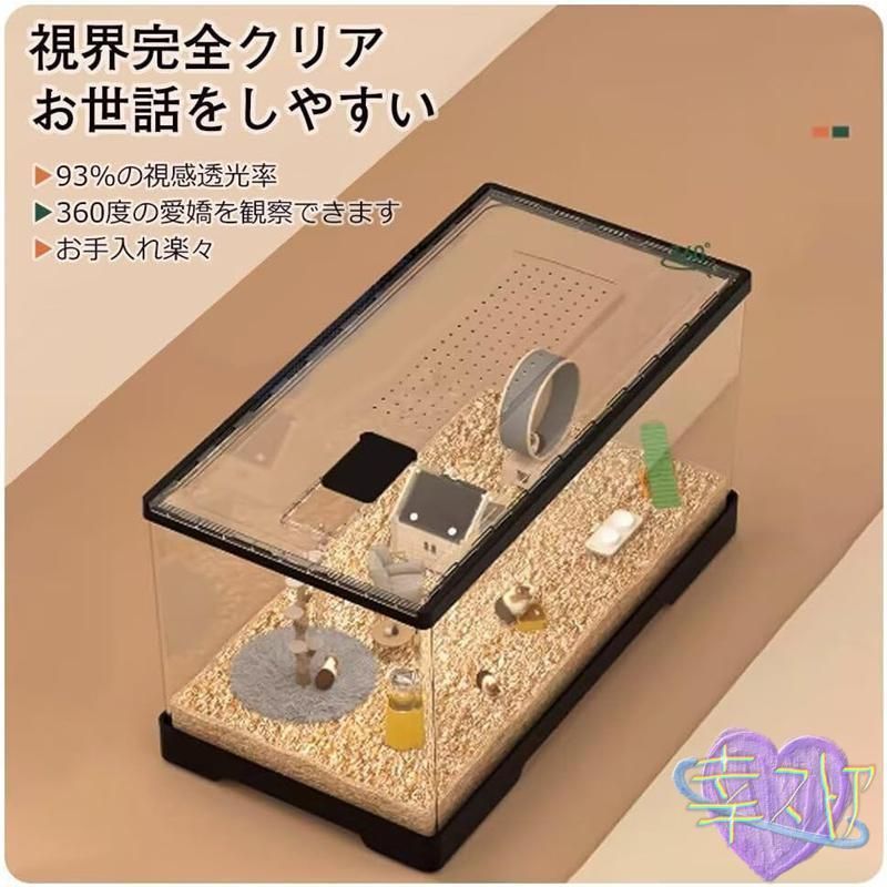 アクリル製 通気性