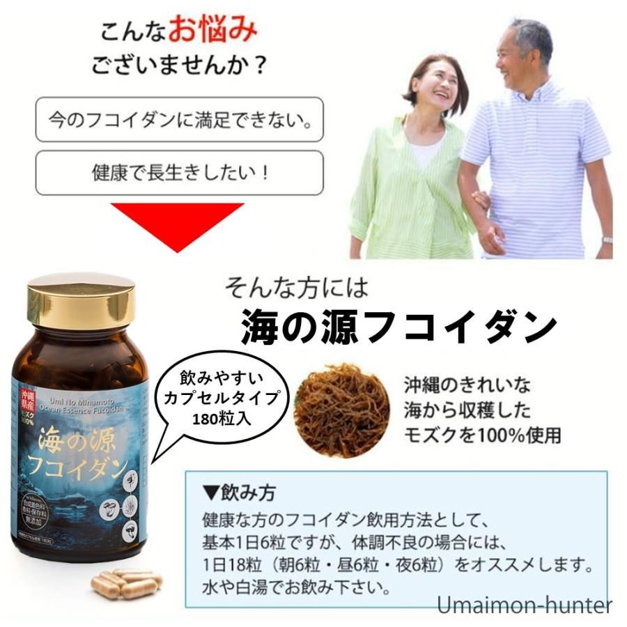 カプセル 180粒