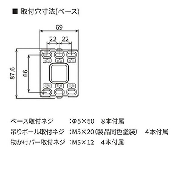  ホスクリーン BAR型 室内用 物干し 固定式 ブラック H 450 mm W 1365 BAR 1 4513 BK 天井 屋内 物干し竿 物干しざお 川口技研 物干し竿 ロープ 洗濯用品
