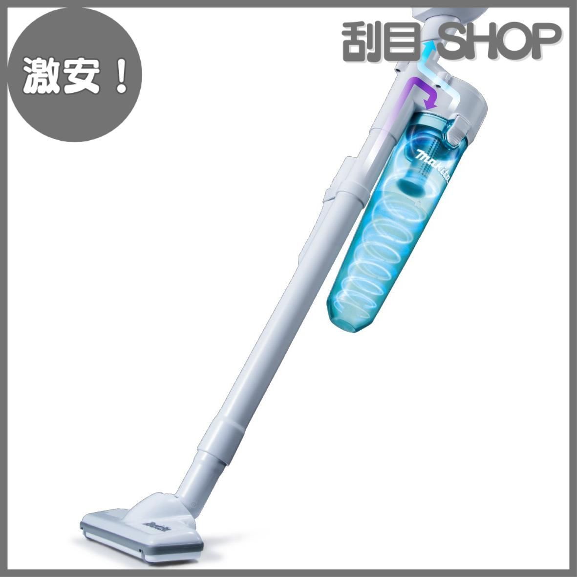 マキタ 掃除機 充電式クリーナー CL107FDSHW スタンド アタッチメント