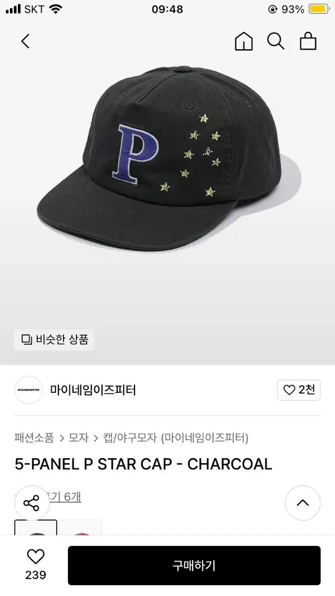 重箱 会津塗 漆器 4段重 天然木 本漆 朱赤 黒 漆工芸 吉田乙郎 モダン