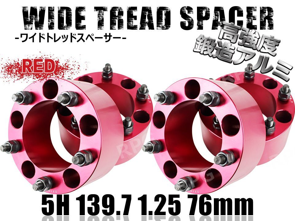 ジムニーja11‼️ワイトレ‼️(取引中) 楽天市場】ジムニー ja11 ワイトレ 50mmの通販