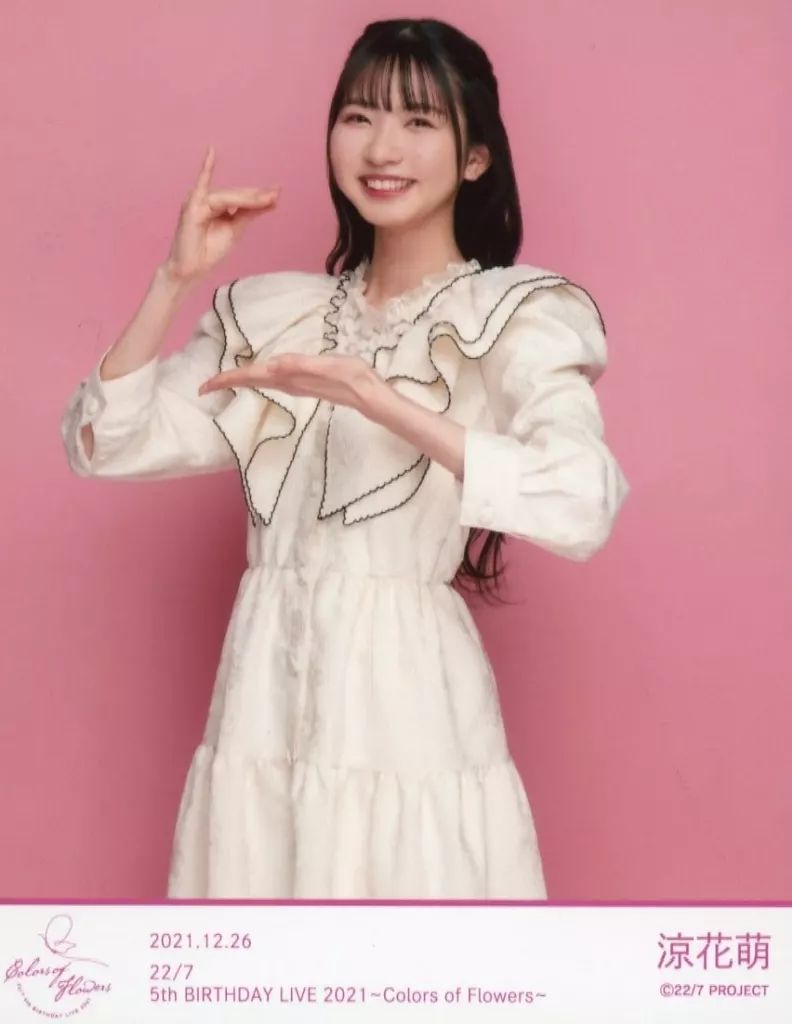 ナナニジ　涼花萌　卒コン衣装ブロマイド　バラ売り　22/7（ナナブンノニジュウニ ナナニジ 涼花萌 卒コン衣装ブロマイド バラ売り 22/7（ナナブンノ