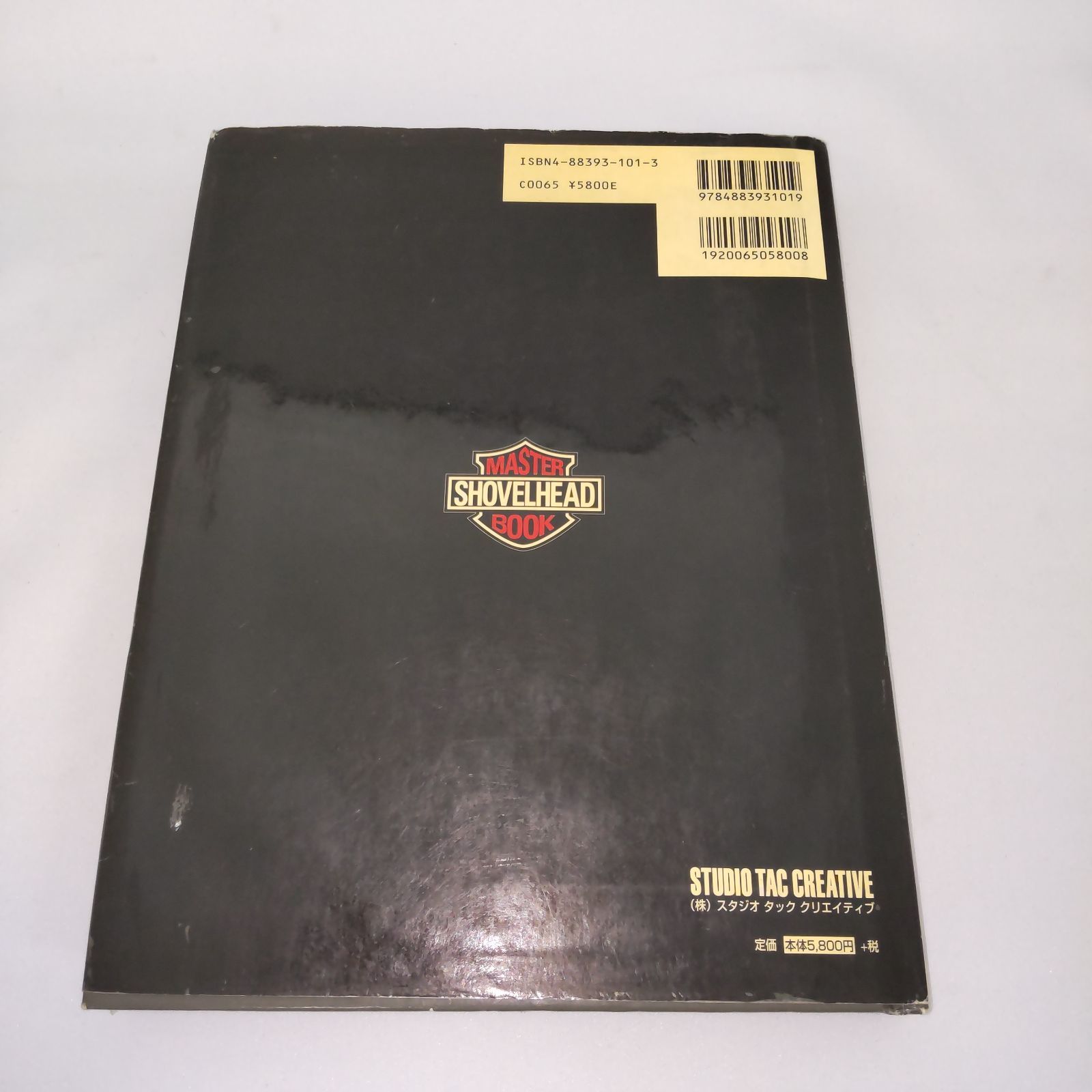 ショベルヘッドマスターブック　2冊セット　ハーレー　メンテナンス　アーリー ショベルヘッドマスターブックビックツイン編 |本 | 通販 | Amazon