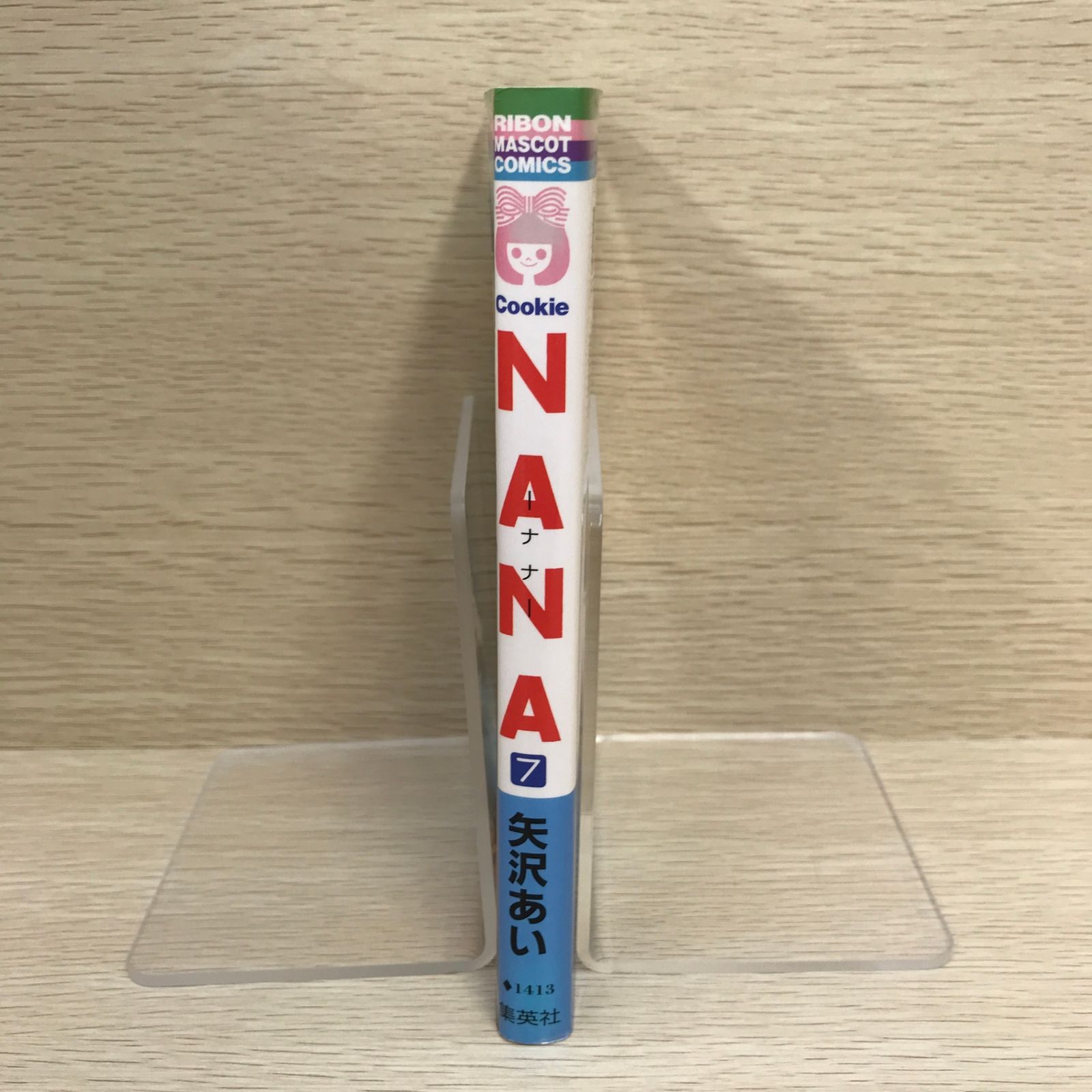 nanaページ NANA 7巻/【作者】矢沢あい/GF-0225017547-YP/GF09121 - メルカリ